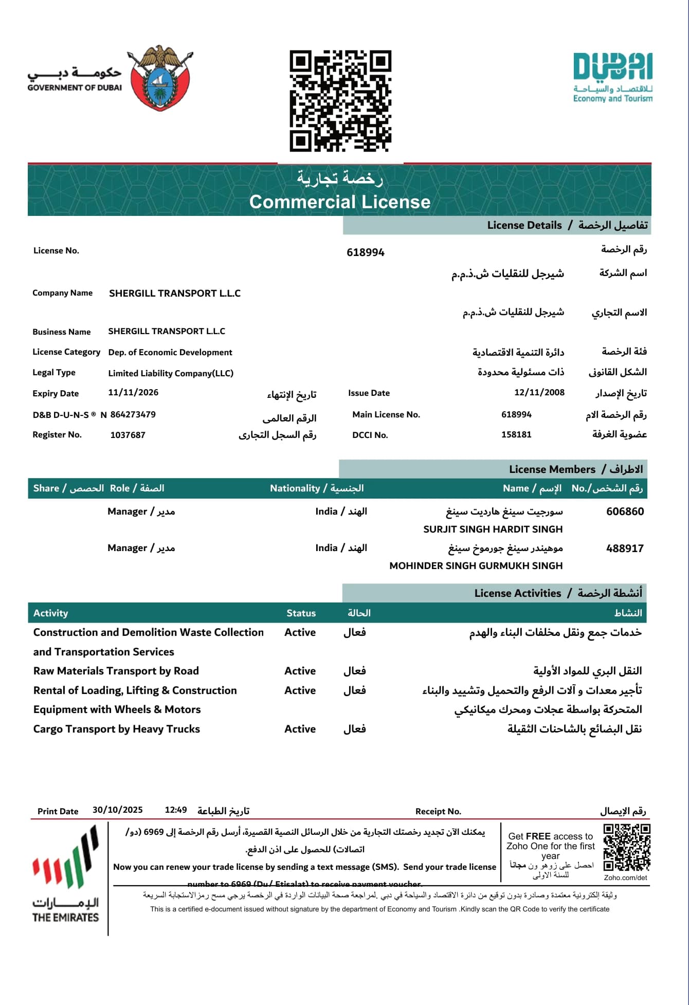 Shergill Transport L.L.C Dubai commercial licence number 618994 issued by the Department of Economy and Tourism
