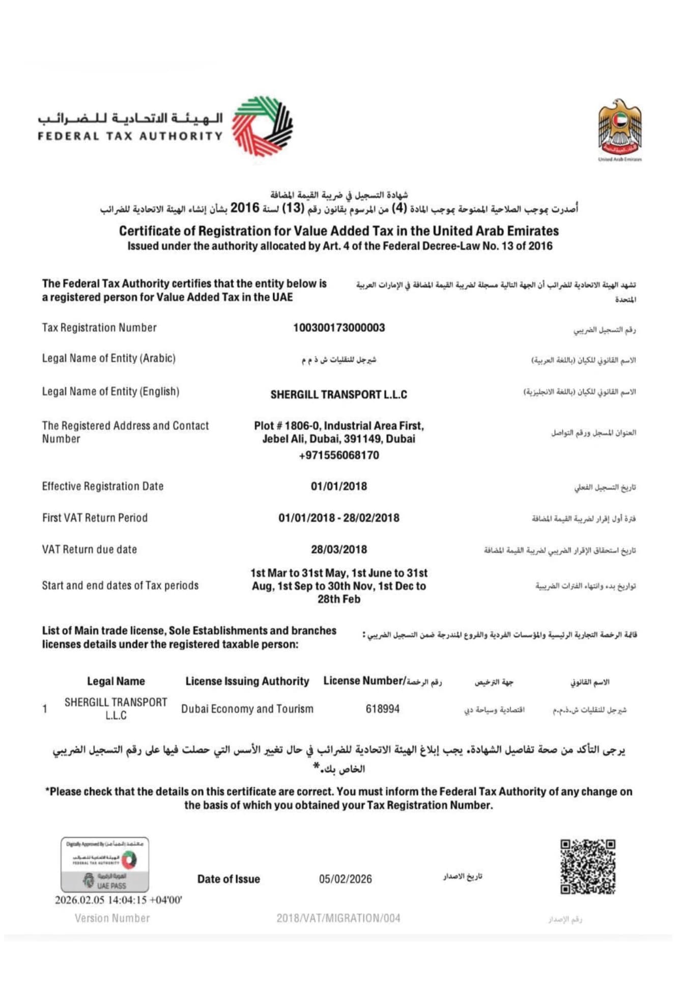 Shergill Transport L.L.C UAE VAT registration certificate from the Federal Tax Authority, TRN 100300173000003